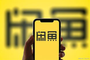 开云app官网下载安卓版截图2